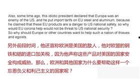 娱乐圈吃瓜汇总txt下载421,421事件幕后真相大起底